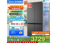 美的熊墩墩601L冰箱促销，到手4586.66
