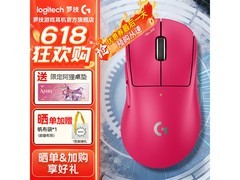 罗技GPW鹰眼鼠标直降150