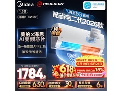 美的酷省电二代空调，到手低至1614元