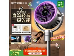 创维Q601A空气循环扇京东低至222元