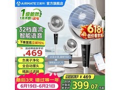 艾美特智能语音空气循环扇291元
