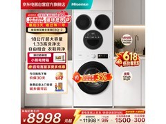 海信璀璨棉花糖洗烘多筒机