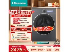 海信大薄荷洗烘一体机京东特惠低至2444元