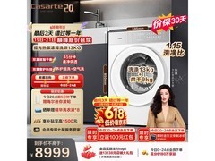 卡萨帝揽光W13洗烘一体机