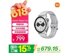 小米 Watch S4 41mm 蓝牙版直降 60 元
