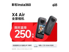 影石X4 Air石墨黑款相机低至1799元热卖