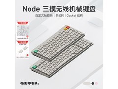 NuPhy Node矮轴三模机械键盘