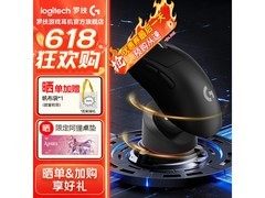 罗技GPW小狗鼠标直降129
