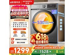 创维XQG120-BR3ZDH洗烘一体机特惠