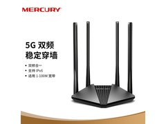水星D121双频千兆路由器94元