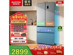 澳柯玛500升冰箱特惠，到手仅2974元