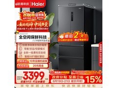海尔509L家宴冰箱85折，仅3998元