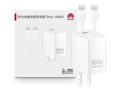 华为HUAWEI冰糖全能充电器Max 100W限时特惠