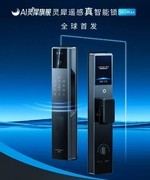 盘点2025年火爆全网的智能锁品牌，谁能担当AI智能锁行业引领者？