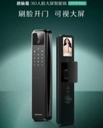 智能门锁怎么选？AI智能锁引领者萤石可以“主动防护”