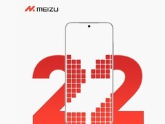 魅族22手机开启预约，ChinaJoy展会推出手感首秀活动引发关注