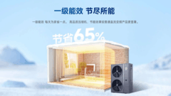 关于U+双能TOP旗舰版冷暖机的问题都在这里了，快来看