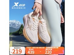 特步女跑鞋清新配色，满减后199元入手