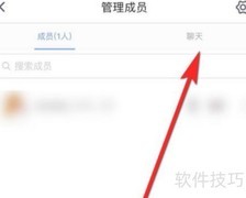 腾讯会议签到方法