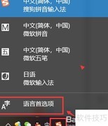 Win10键盘Caps Lock异常