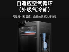 Bambu Lab P2S 3D打印机特惠