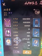 侠义九州：新手入门全攻略