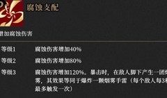 枪火重生：猫系手雷流玩法