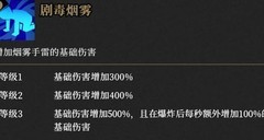 枪火重生：猫系手雷流玩法