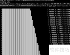 Python库安装指南
