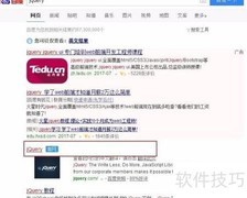 jQuery官网下载库文件指南