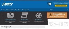 jQuery官网下载库文件指南