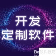 期货系统开发流程解析