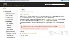 Altium官网下载最新库文件指南