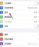 watch call连接手机教程
