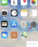 watch call连接手机教程