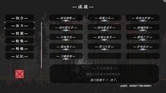 只兔全成就收集攻略