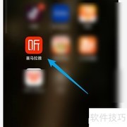 喜马拉雅打call全攻略