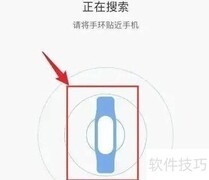 watch call配对方法详解