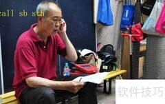 call sb sth是什么意思