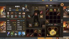 策马三国志：三星通关四郡攻略