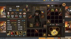 策马三国志：三星通关四郡攻略