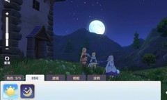 玛娜希斯回响隐藏福利大揭秘