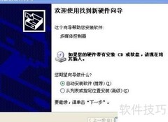 监控安装：采集卡系统