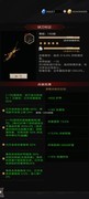 不朽之旅：三只手妖刀幸运流