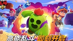 荒野乱斗：雪莉实战攻略
