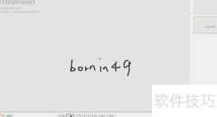 白板拼音动画教学技巧