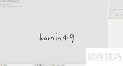 白板拼音动画教学技巧