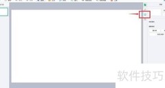 白板电子琴教学技巧