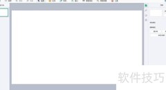 白板五线谱教学技巧