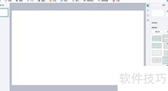 白板五线谱教学技巧